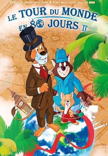 Around the World With Willy Fog