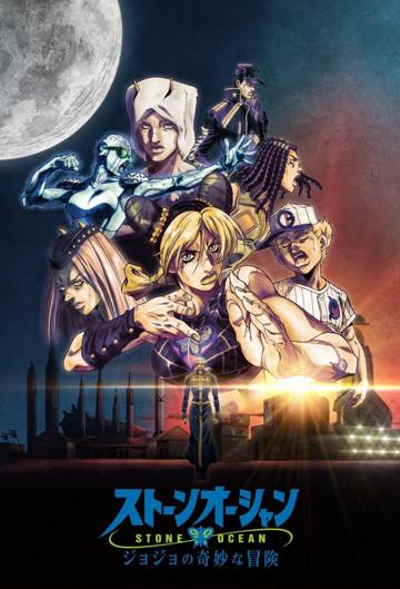JoJo's Bizarre Adventure (2012) series 5