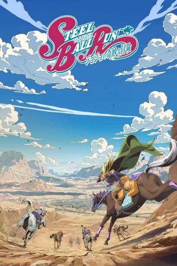 JoJo's Bizarre Adventure (2012) series 6